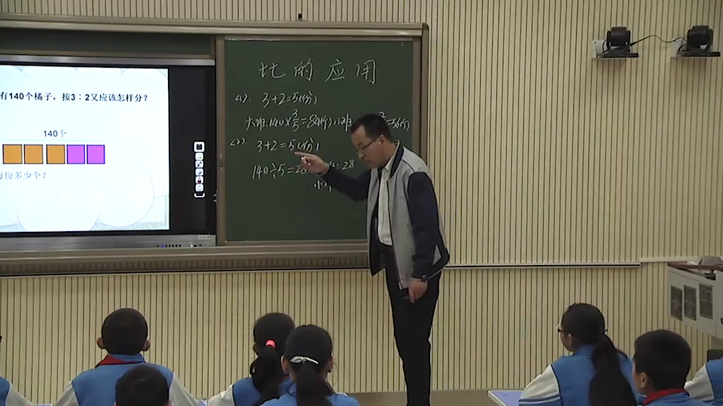 北师大版数学六上《比的应用》甘肃王老师-市一等奖