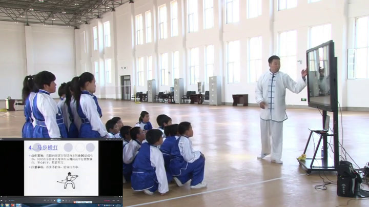 人教2011版体育与健康五至六年级《4.马步横打》辽宁老师-全国一等奖