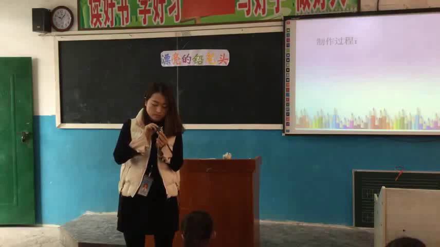 湘美版美术一上《20.漂亮的铅笔头》广西老师-县级优课