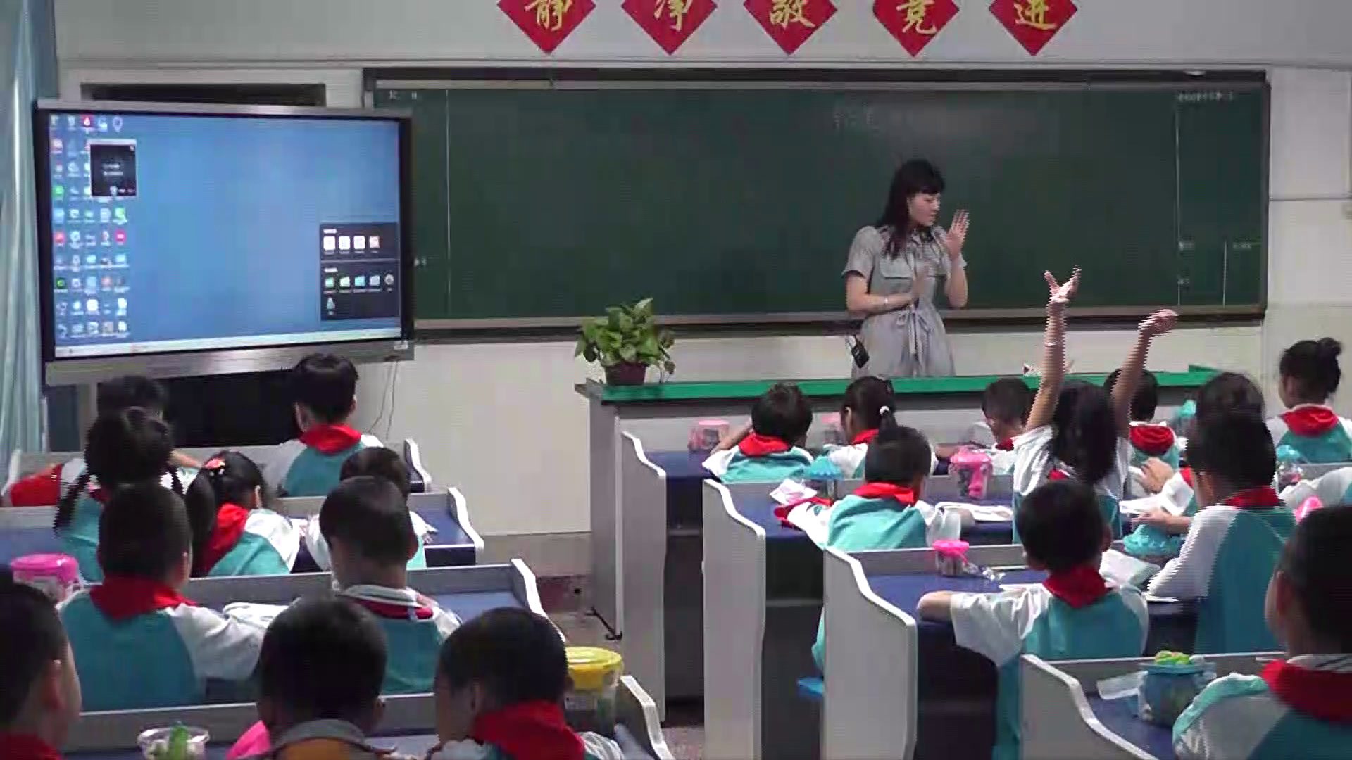 湘美版美术一上《20.漂亮的铅笔头》湖南刘老师-县级优课