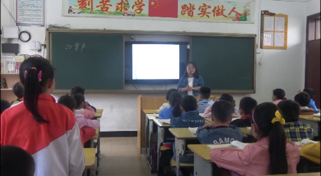 部编版语文三上《25掌声》安徽石老师-市一等奖