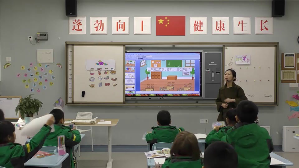 湘美版美术一上《14.营养早餐》重庆市老师-县级优课