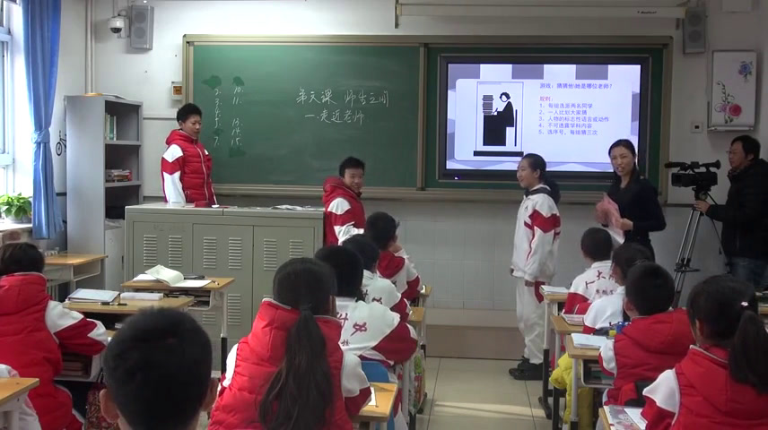人教版道德与法治七上《走近老师》北京徐老师-全国一等奖
