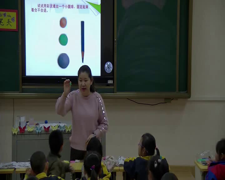 湘美版美术一上《20.漂亮的铅笔头》新疆王老师-省一等奖