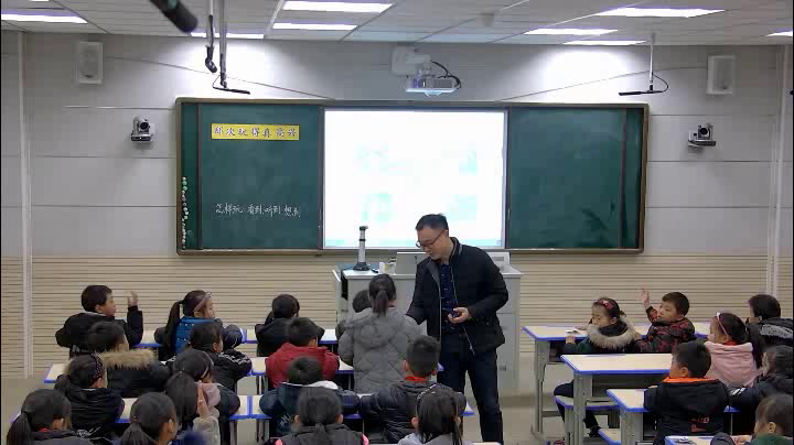 部编版语文三上《习作那次玩得真高兴》安徽陶老师-市一等奖