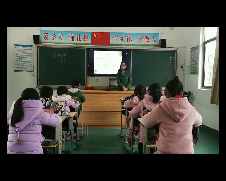 部编版语文三上《25掌声》安徽汪老师-市一等奖