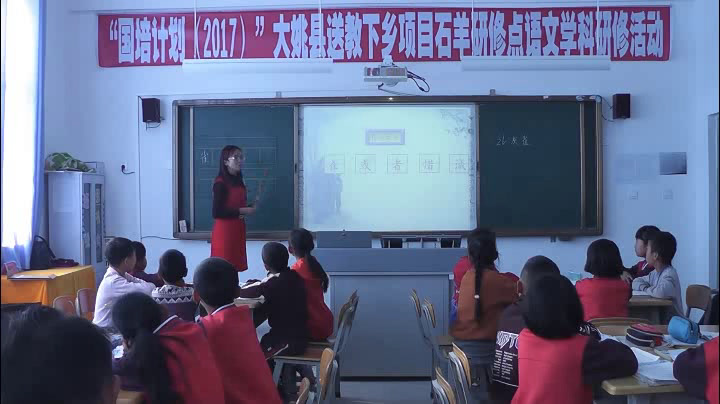 部编版语文三上《26灰雀》云南金老师-市一等奖