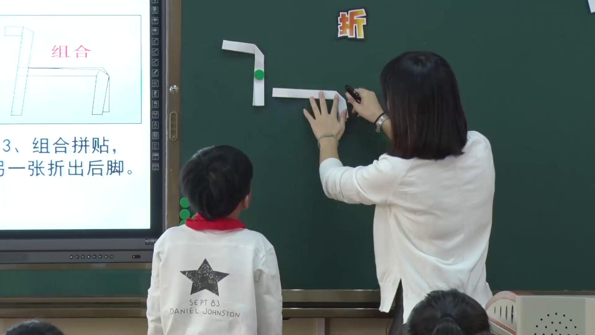 湘美版美术二上《19.折纸动物》福建柯老师-市一等奖