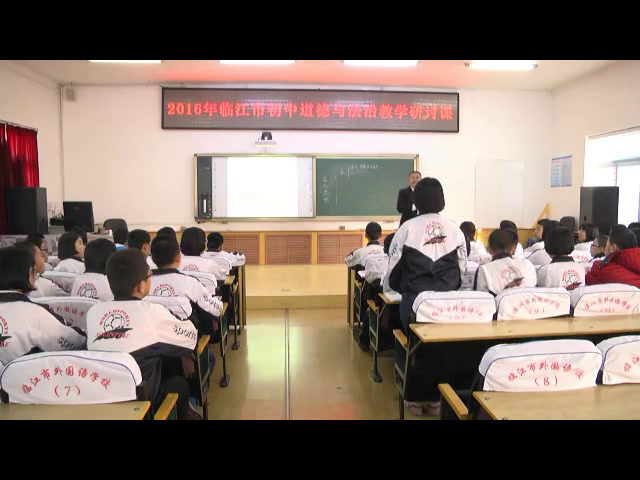 人教版道德与法治七上《家的意味》吉林尹老师-全国一等奖