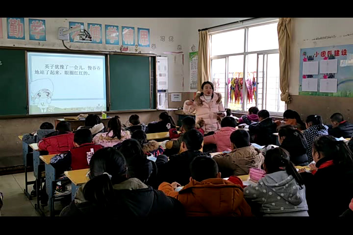 部编版语文三上《25掌声》安徽陈老师-市一等奖