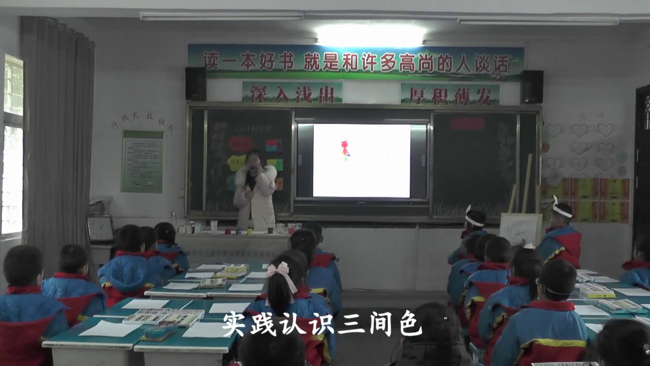 湘美版美术二上《2.三个好伙伴》湖北黄老师-市一等奖