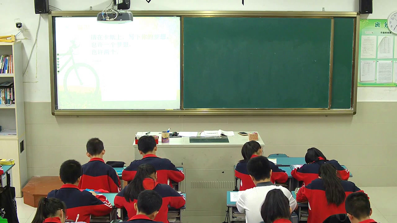 人教版道德与法治七上《少年有梦》浙江陈老师-全国一等奖