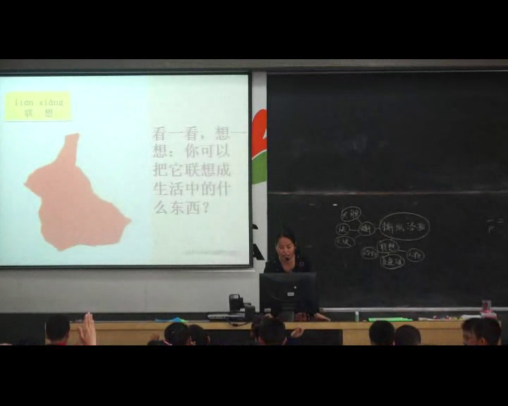 湘美版美术一上《9.撕纸添画》广西朱老师-省一等奖