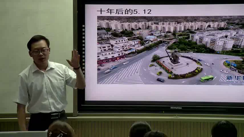 人教版道德与法治七上《敬畏生命》陕西李老师-省一等奖