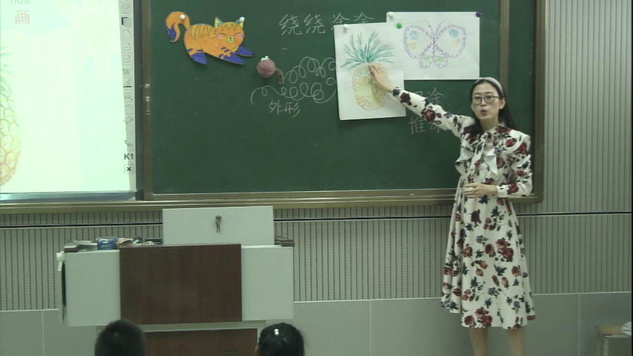 湘美版美术一上《2.绕绕涂涂》山东任老师-市一等奖