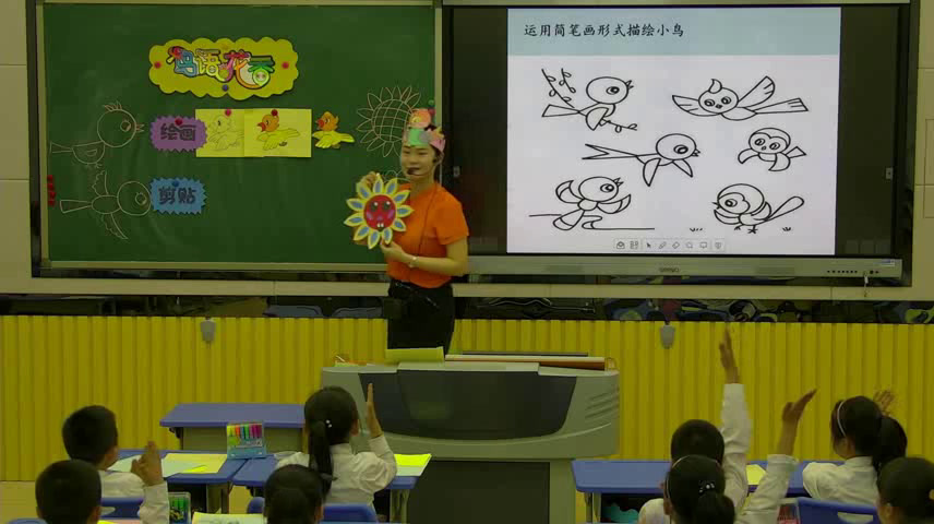 湘美版美术一上《21.鸟语花香》安徽秦老师-全国一等奖