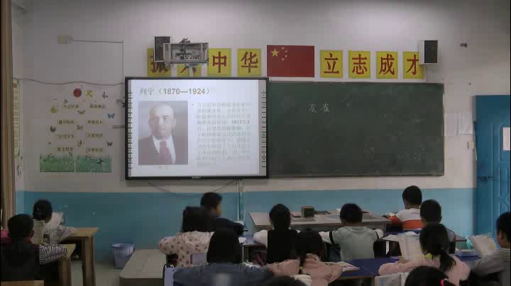 部编版语文三上《26灰雀》安徽王老师-市一等奖