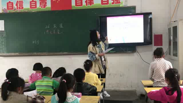 部编版语文三上《26灰雀》安徽段老师-市一等奖
