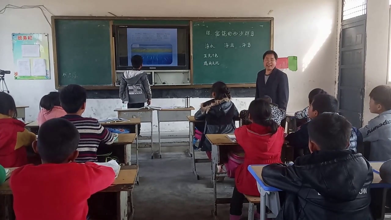 部编版语文三上《18富饶的西沙群岛》安徽徐老师-市一等奖