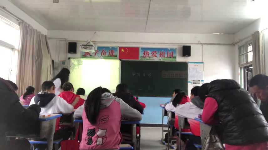 部编版语文三上《习作写日记》安徽王老师-市一等奖