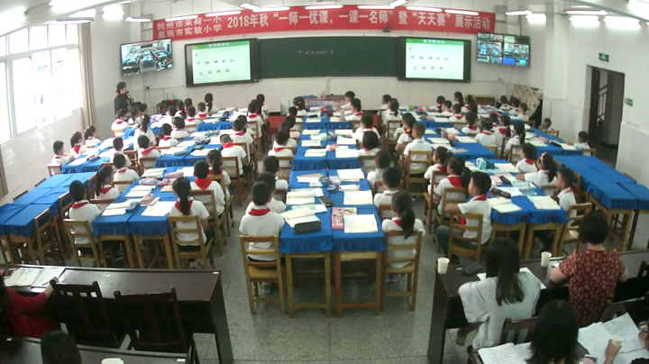 部编版语文三上《7听听，秋的声音》湖北李老师-市一等奖