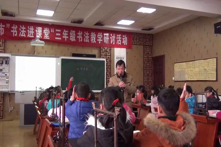 部编版语文三上《24司马光》安徽艾老师-市一等奖