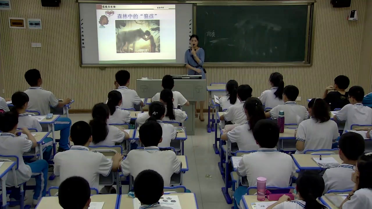 人教版道德与法治八上《在社会中成长》海南董老师-全国一等奖