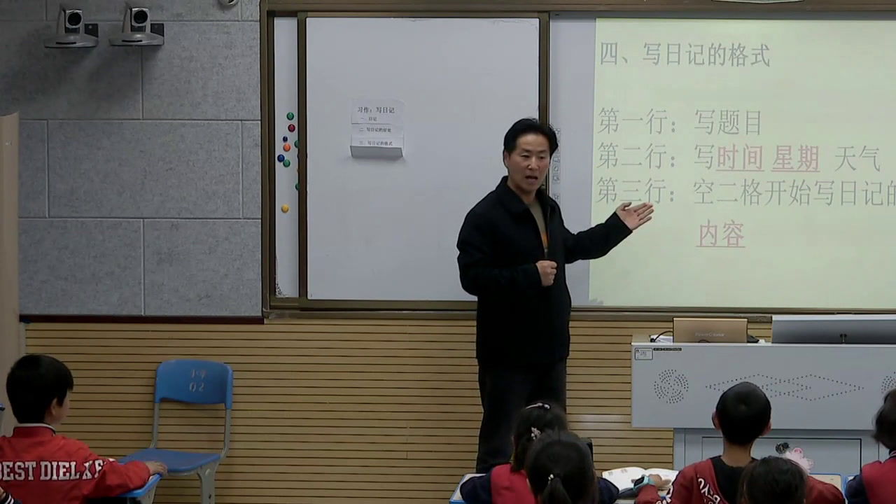 部编版语文三上《习作写日记》湖北谭老师-市一等奖
