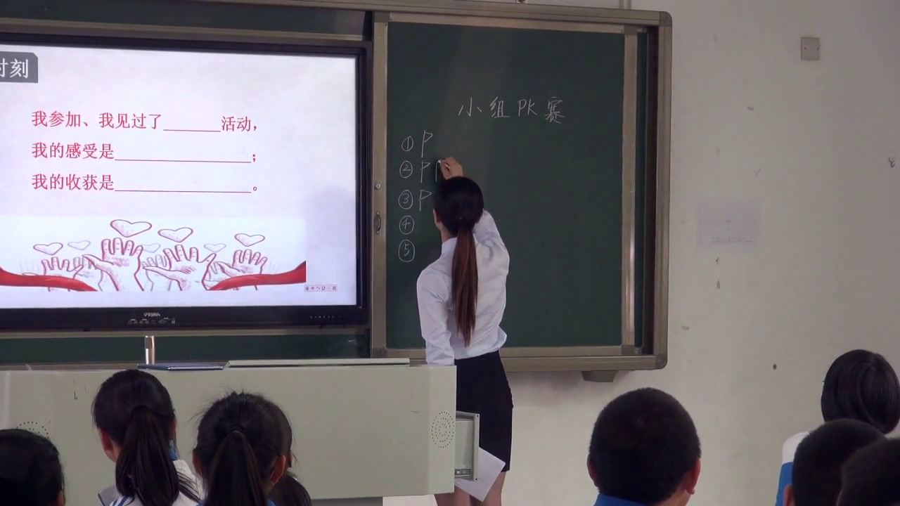 人教版道德与法治八上《服务社会》福建老师-省一等奖