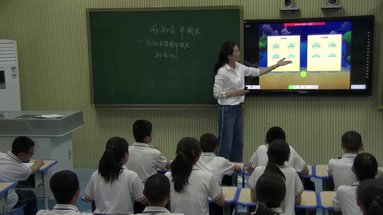 人教版道德与法治八上《在社会中成长》甘肃老师-市一等奖