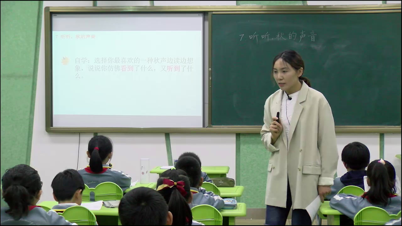 部编版语文三上《7听听，秋的声音》安徽康老师-市一等奖