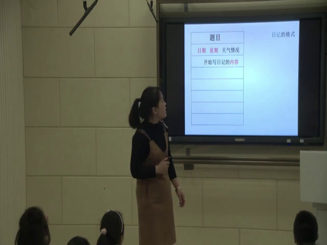 部编版语文三上《习作写日记》安徽刘老师-市一等奖