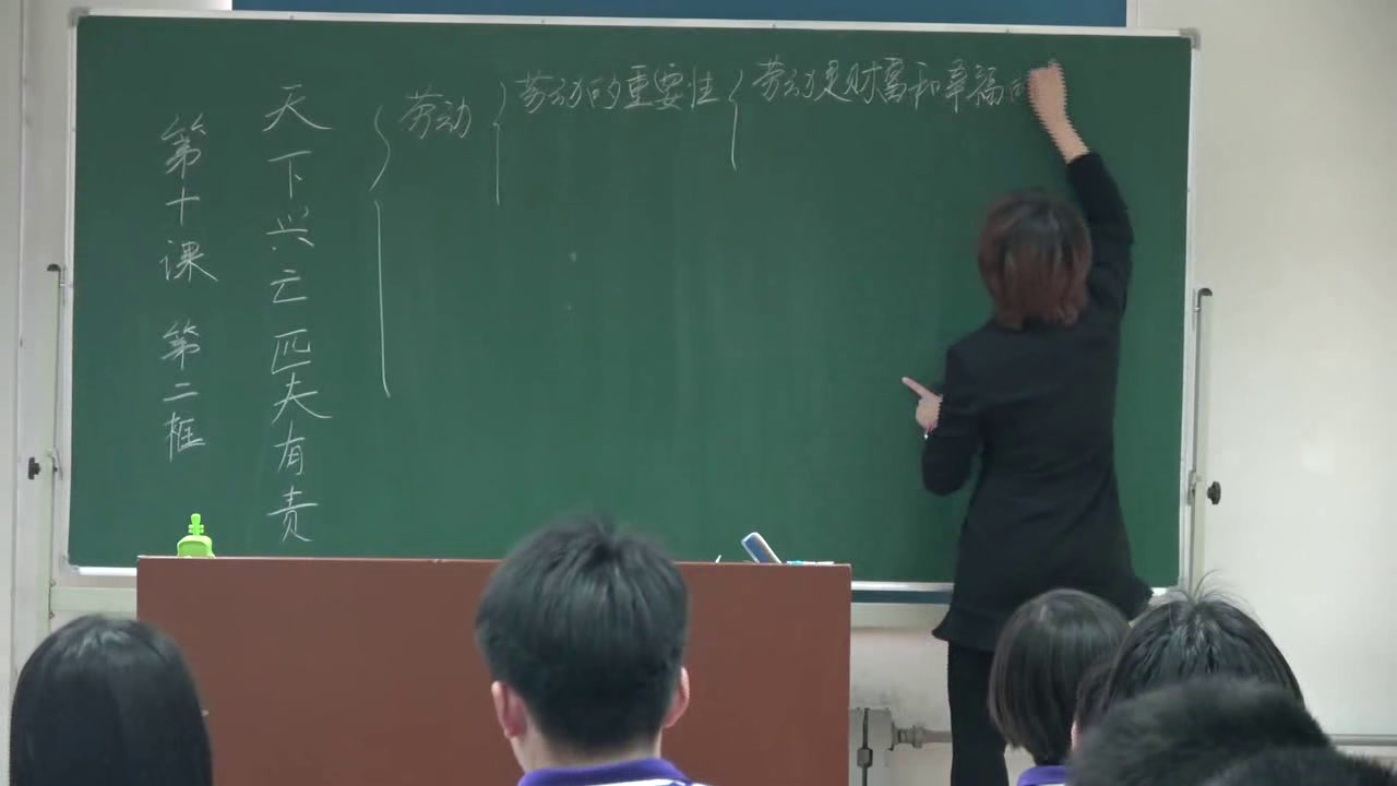 人教版道德与法治八上《天下兴亡匹夫有责》天津市老师-全国一等奖