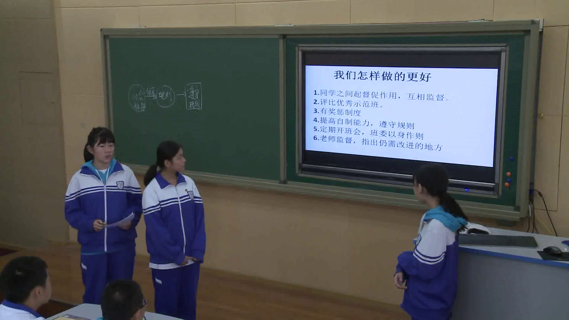 人教版道德与法治八上《遵守规则》北京市老师-省一等奖