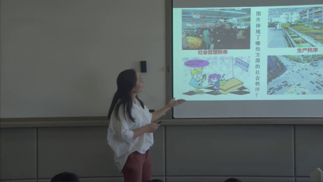 人教版道德与法治八上《维护秩序》河北李老师-省一等奖
