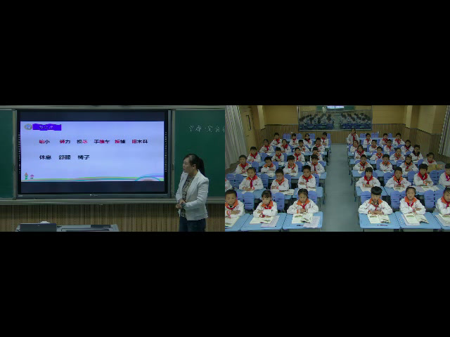 部编版语文三上《9那一定会很好》安徽潘老师-市一等奖