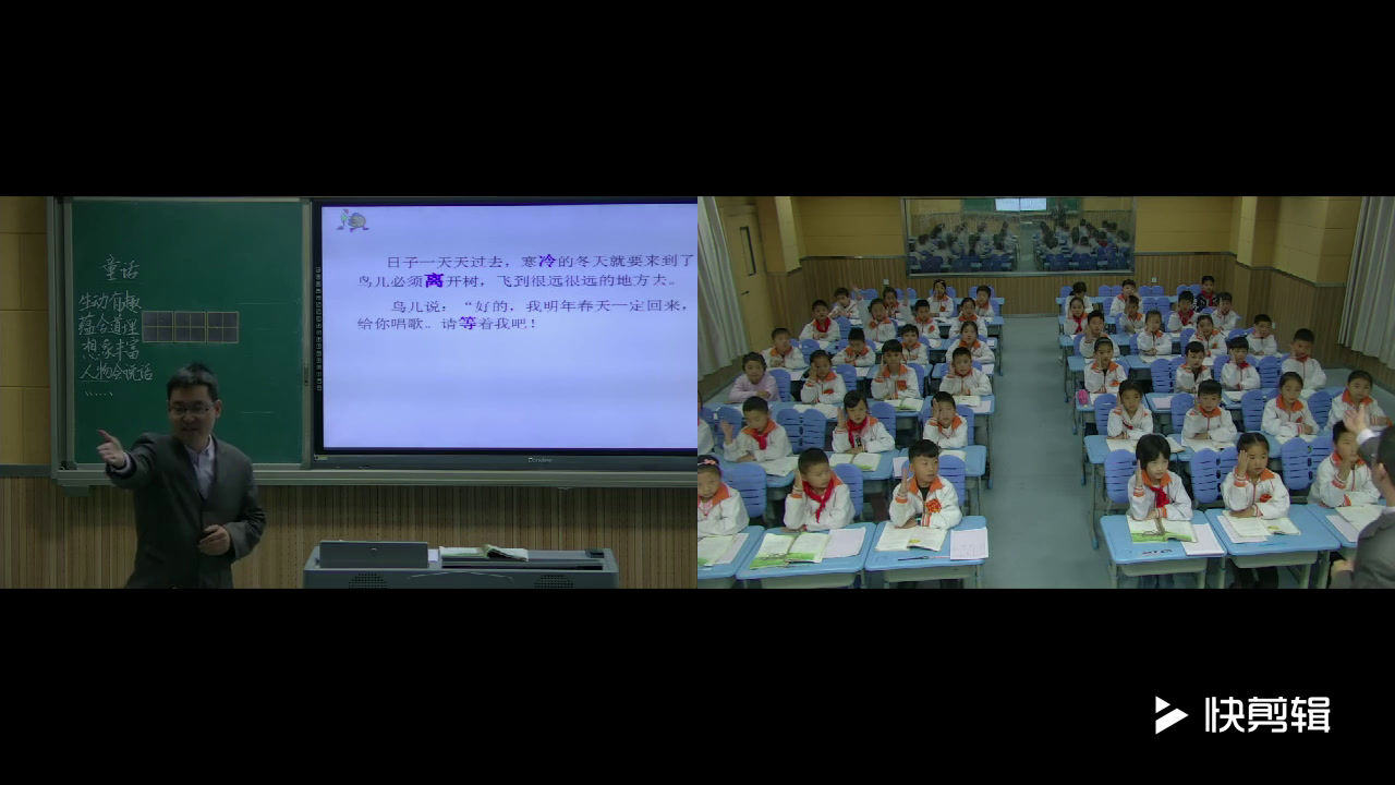 部编版语文三上《8去年的树》安徽李老师-市一等奖