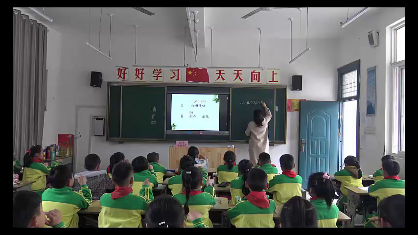 部编版语文三上《10在牛肚子里旅行》安徽李老师-市一等奖