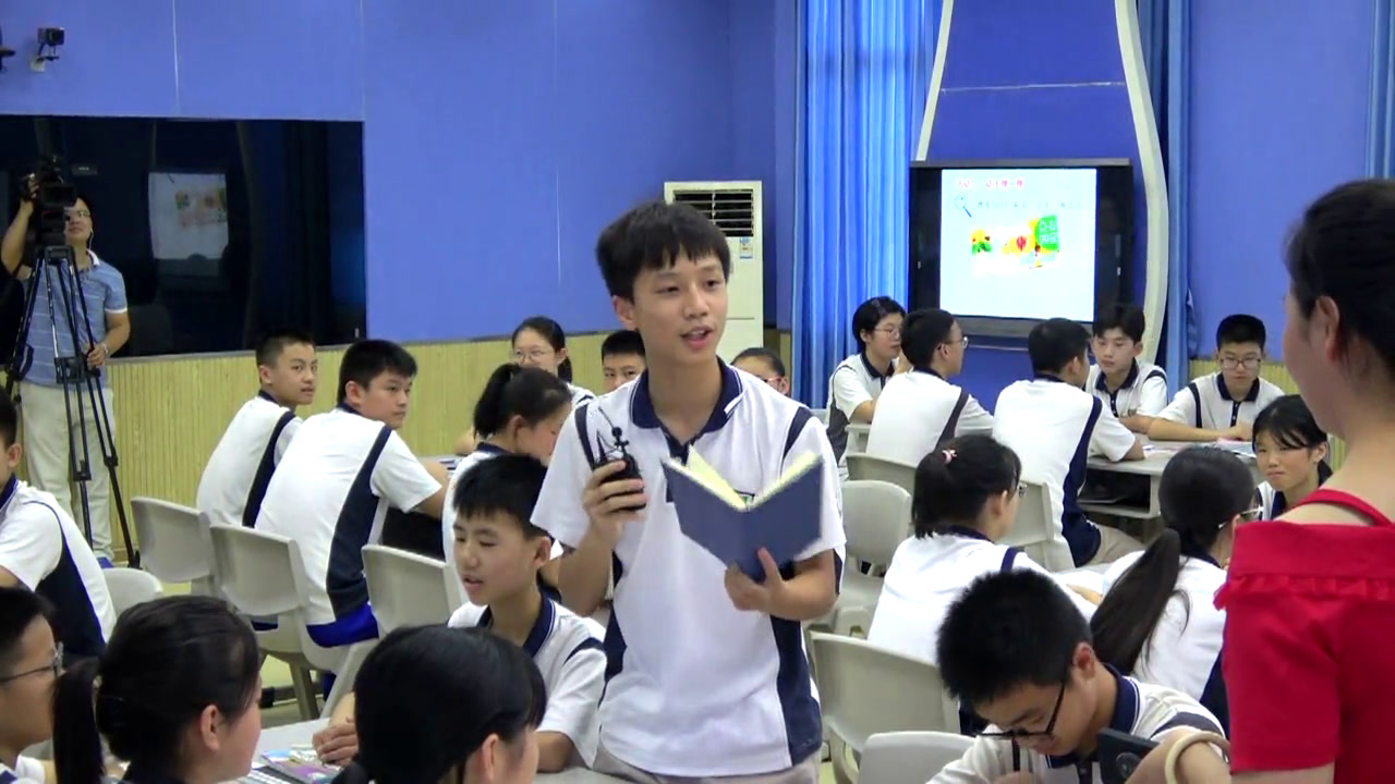 人教版道德与法治八上《网络改变世界》湖南宋老师-省一等奖