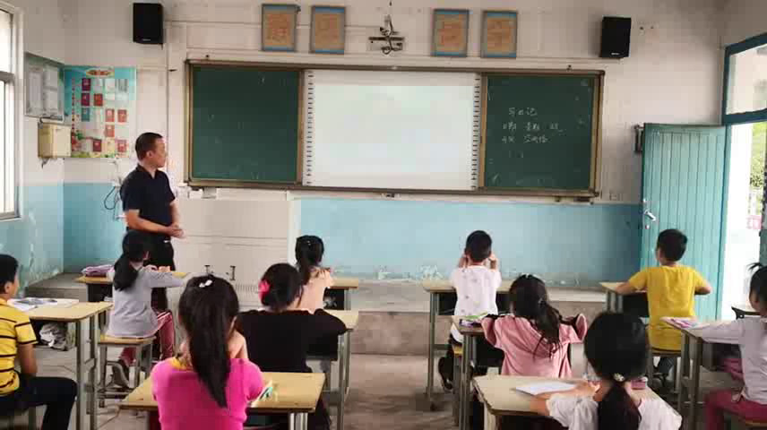 部编版语文三上《习作写日记》安徽叶老师-市一等奖