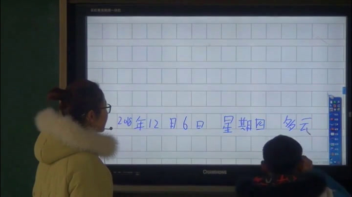 部编版语文三上《习作写日记》安徽张老师-市一等奖