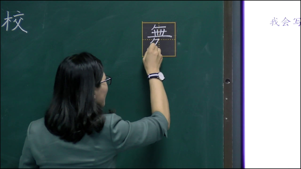 部编版语文三上《2花的学校》安徽赵老师-市一等奖