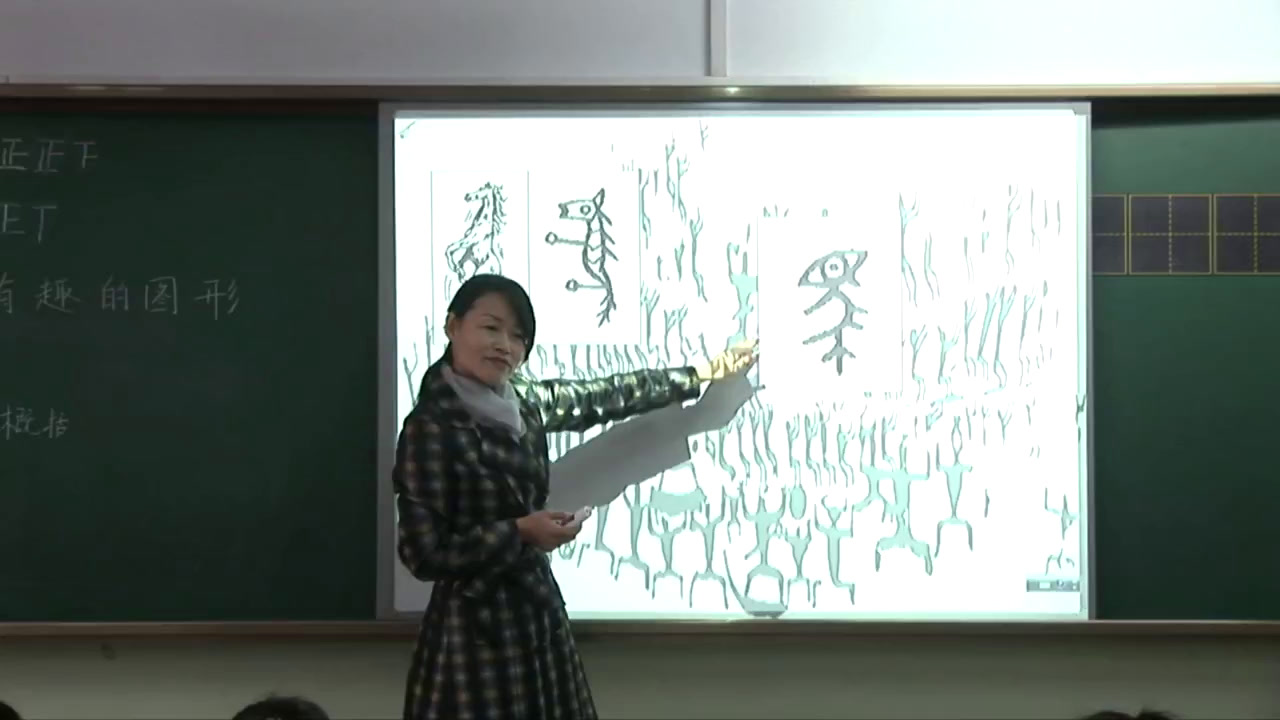 湘美版美术三上《7.有趣的图形》山西杨老师-市一等奖