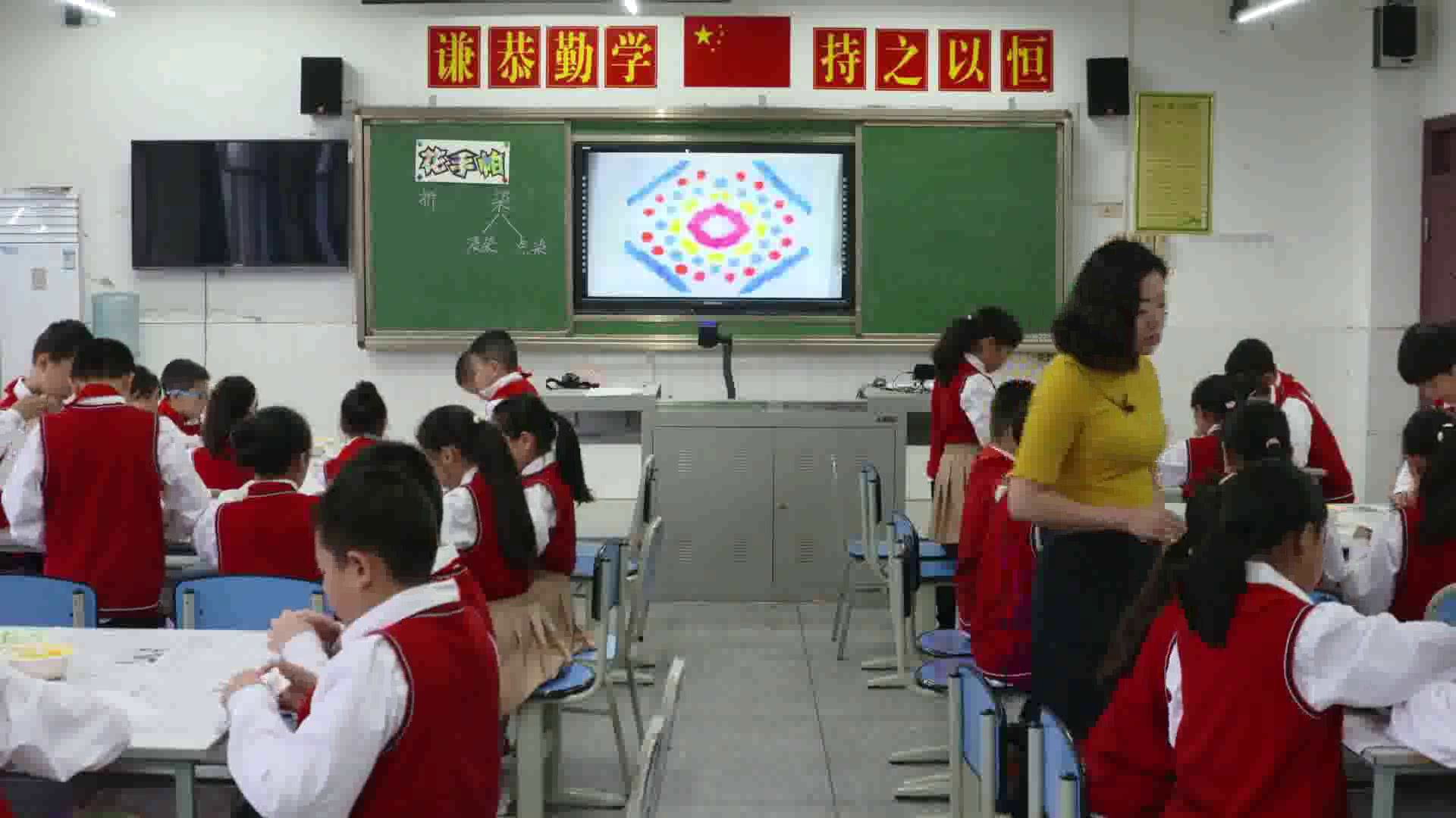 湘美版美术三上《10.花手帕》重庆李老师-全国一等奖