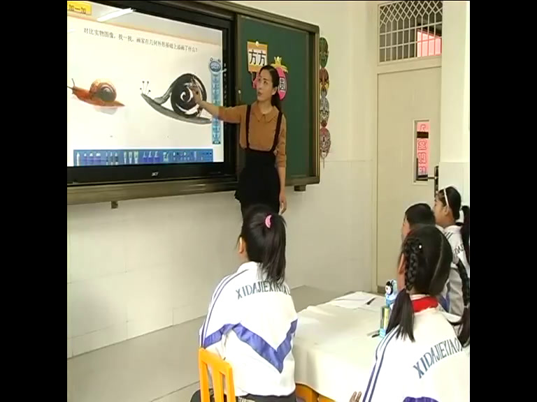湘美版美术三上《3.方方圆圆》甘肃姜老师-省一等奖