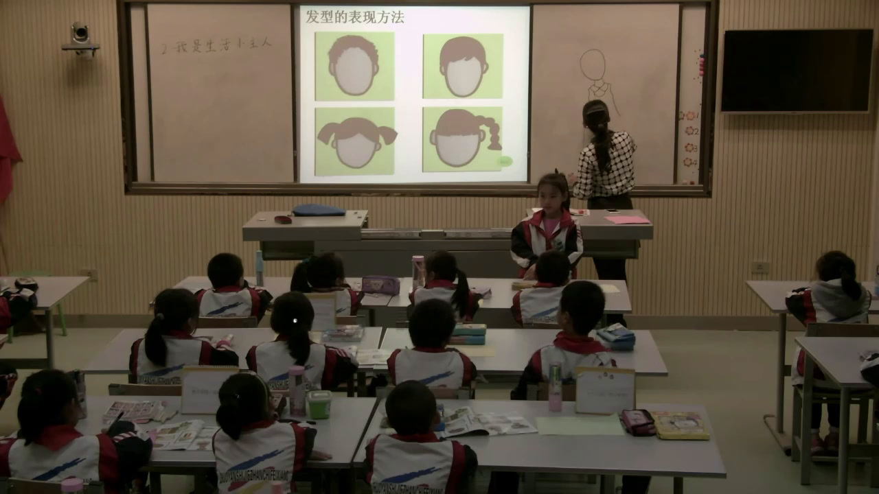 湘美版美术三上《2.我是生活小主人》湖北肖老师-市一等奖