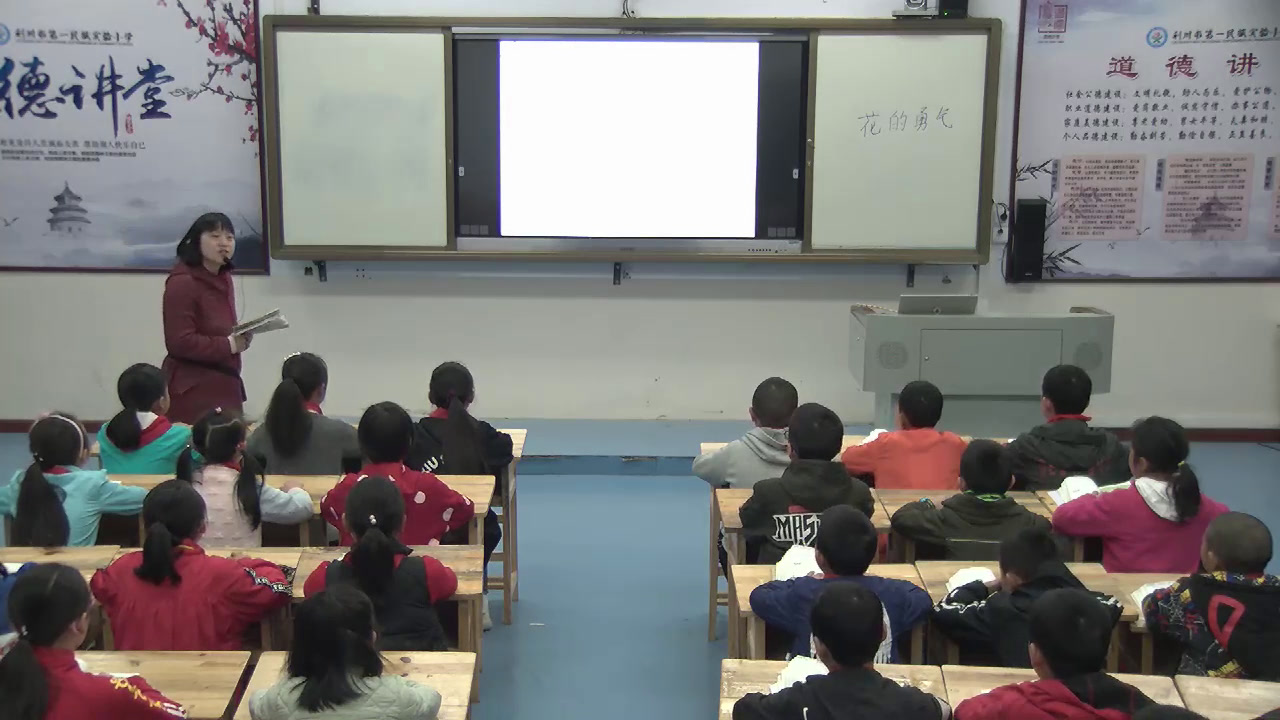 部编版语文三上《2花的学校》湖北陈老师-市一等奖