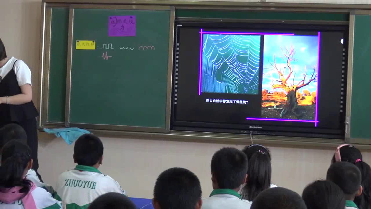 湘美版美术三上《5.线的表现力》甘肃魏老师-全国一等奖
