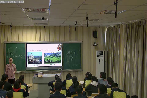 部编版历史九上《第13课西欧经济和社会的发展》安徽许老师-市一等奖