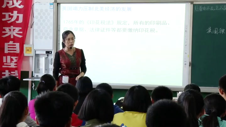 部编版历史九上《第18课美国的独立》河北岳老师-县级优课